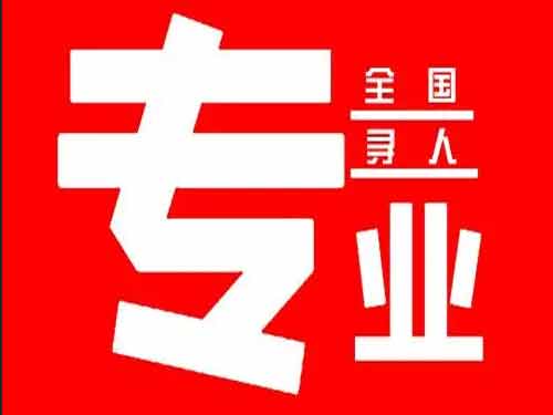 涵江侦探调查如何找到可靠的调查公司